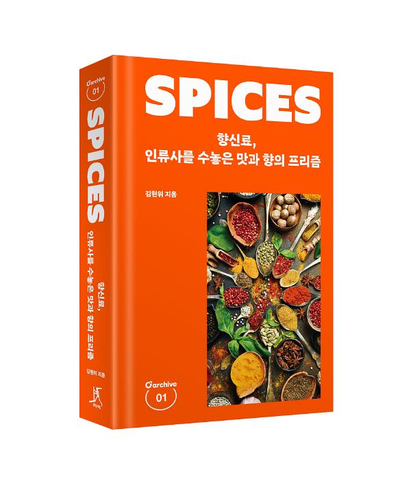 입체표지(3D 표지)