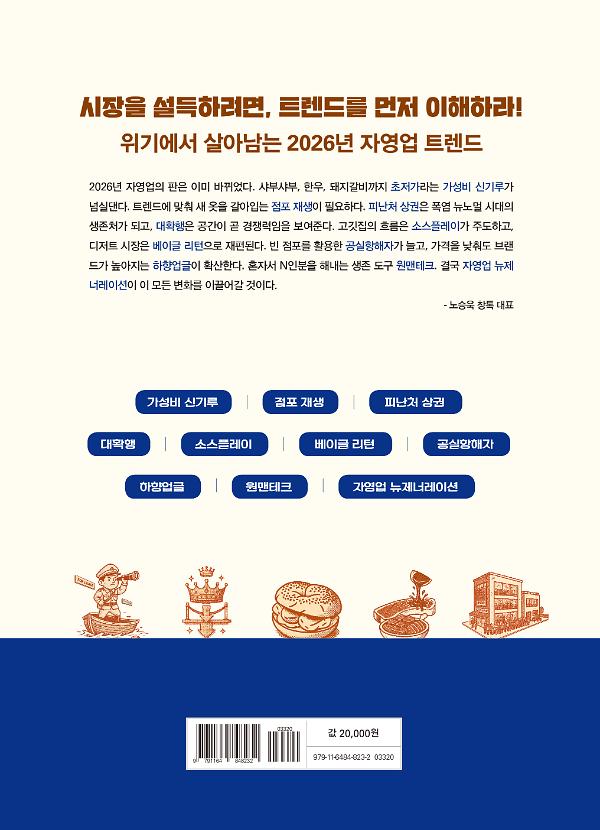 2D 뒤표지