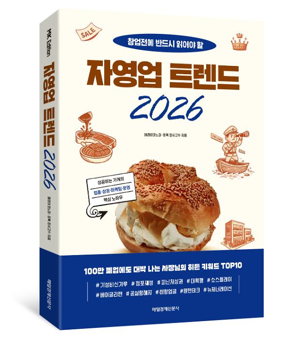 입체표지(3D 표지)