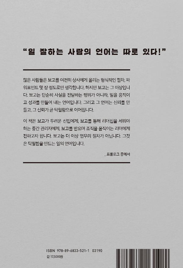2D 뒤표지