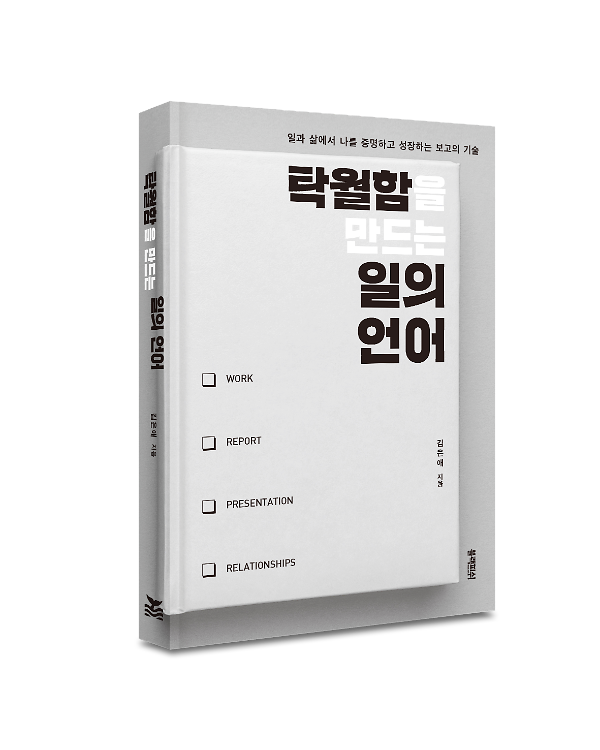 입체표지(3D 표지)