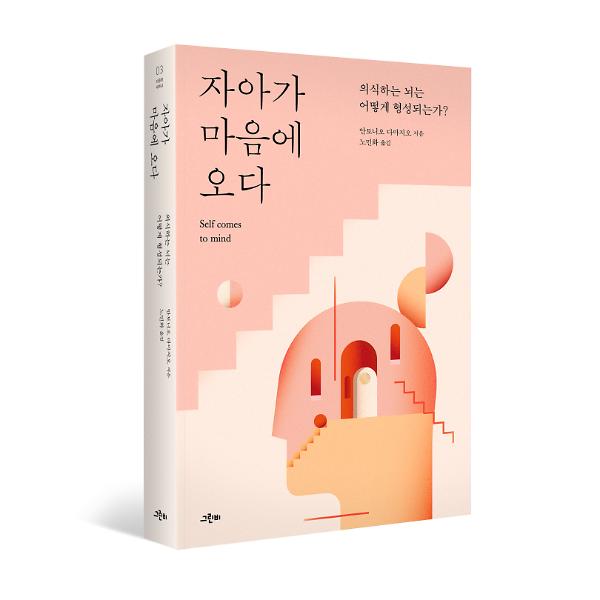 입체표지(3D 표지)