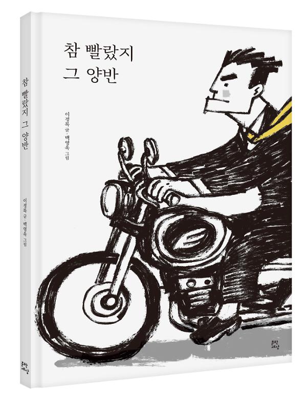 입체표지(3D 표지)