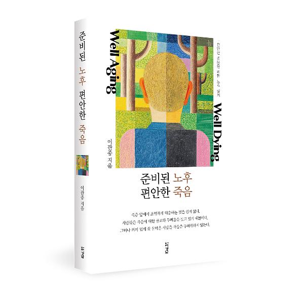 입체표지(3D 표지)