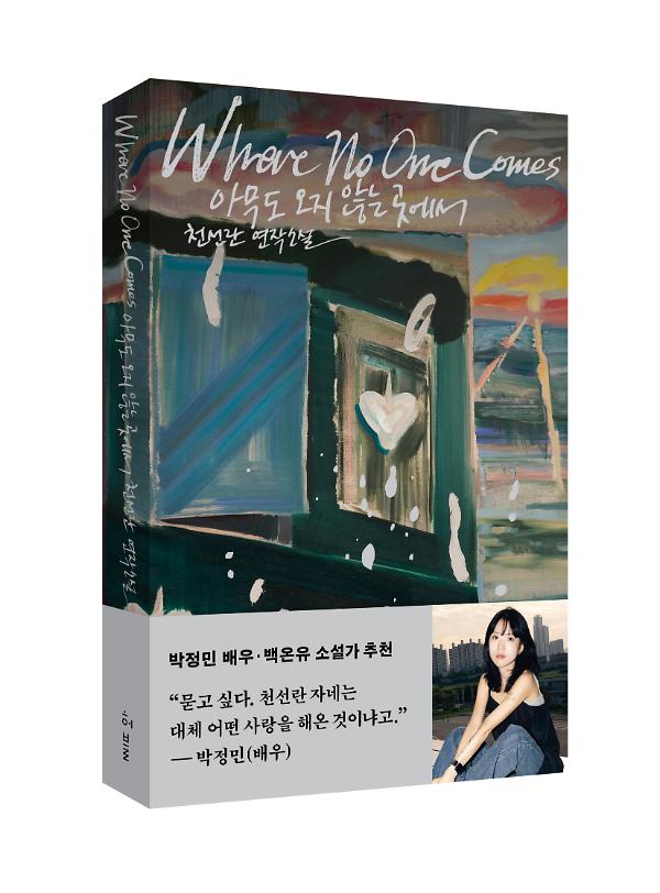 입체표지(3D 표지)