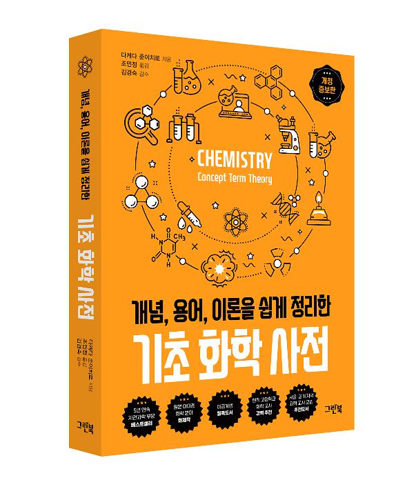 입체표지(3D 표지)