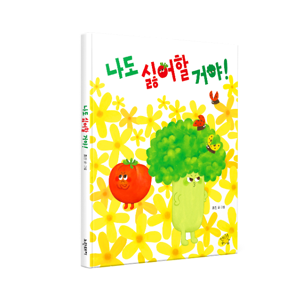 입체표지(3D 표지)