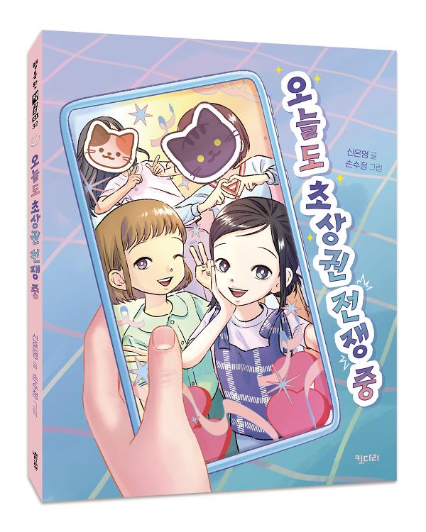 입체표지(3D 표지)