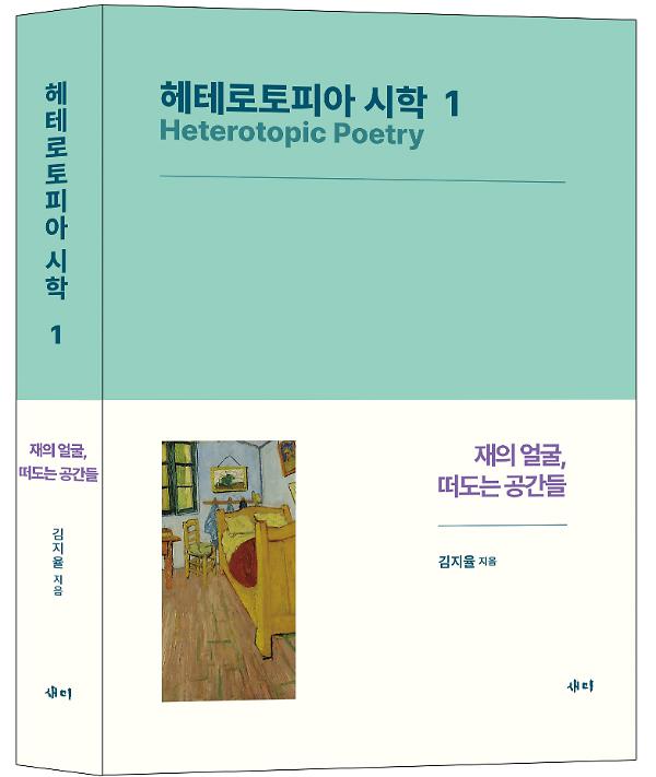 입체표지(3D 표지)