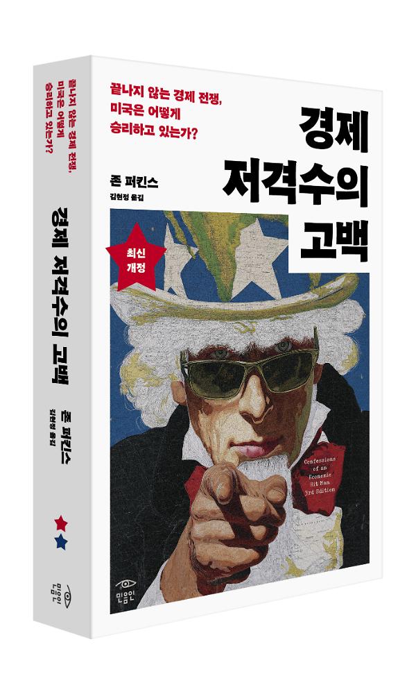 입체표지(3D 표지)