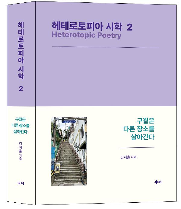 입체표지(3D 표지)