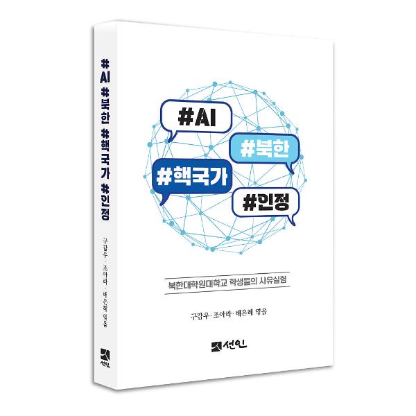 입체표지(3D 표지)