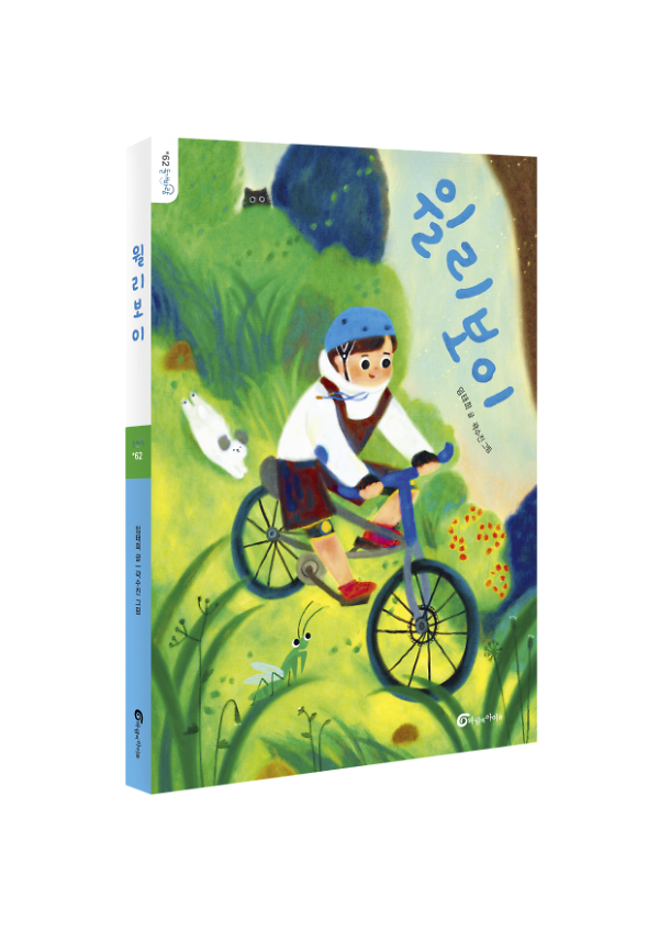 입체표지(3D 표지)