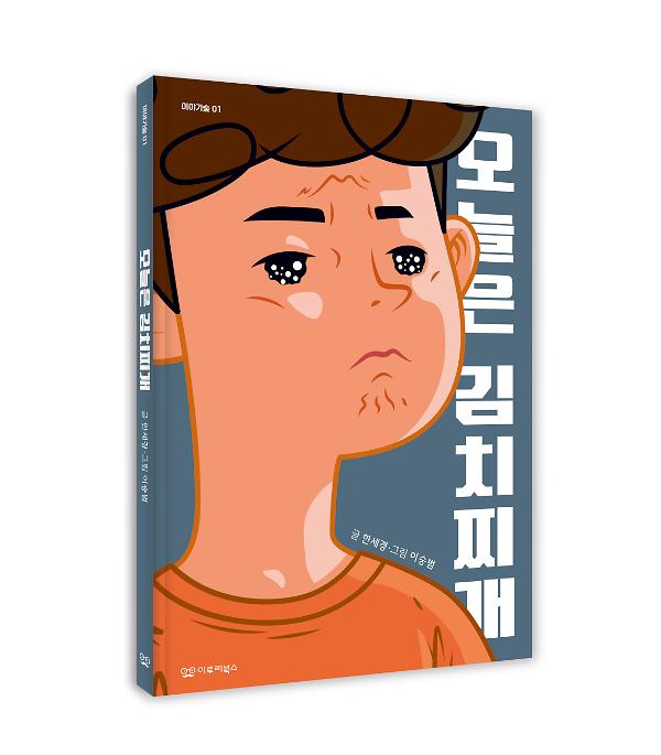 입체표지(3D 표지)
