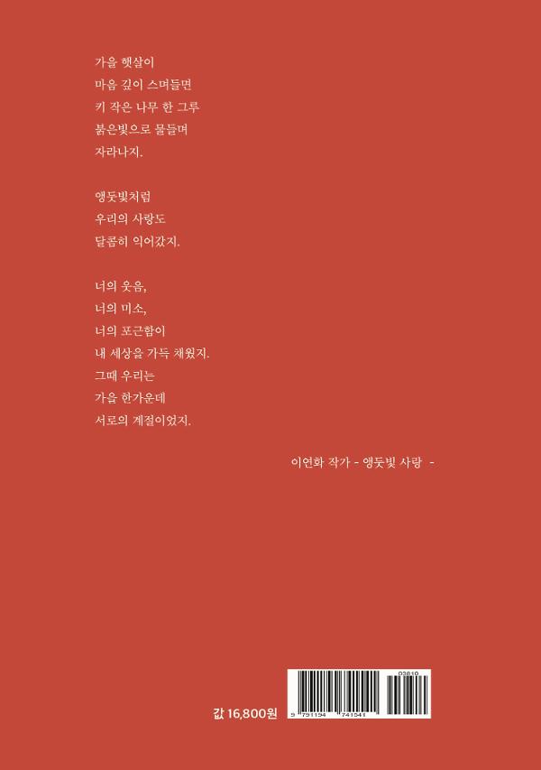 2D 뒤표지