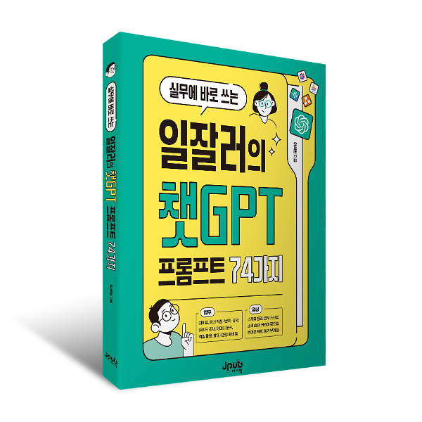 입체표지(3D 표지)