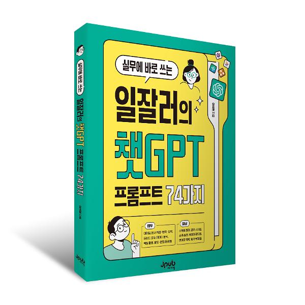 입체표지(3D 표지)