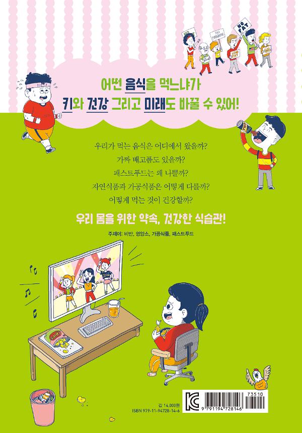 2D 뒤표지