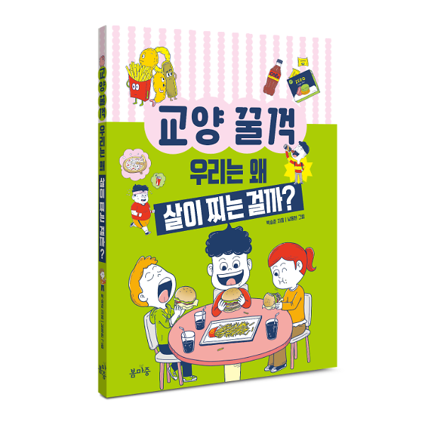 입체표지(3D 표지)