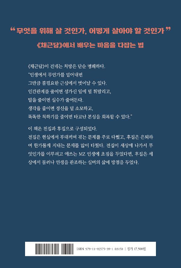 2D 뒤표지