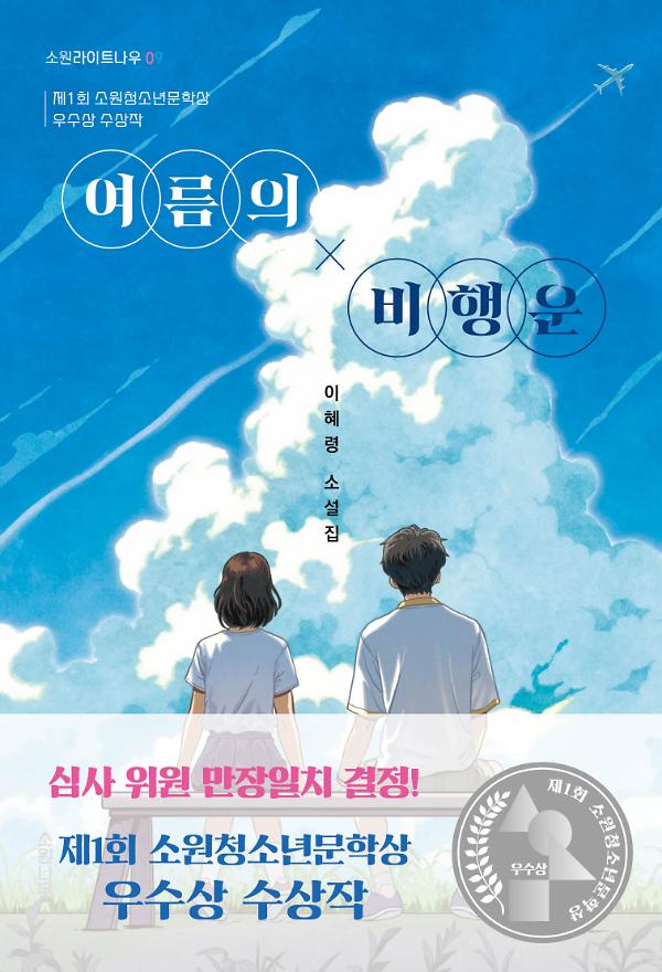 입체표지(3D 표지)