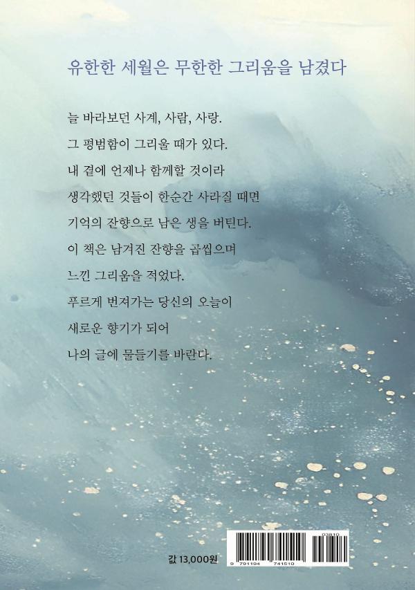 2D 뒤표지