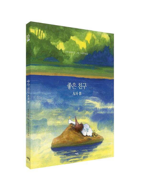 입체표지(3D 표지)