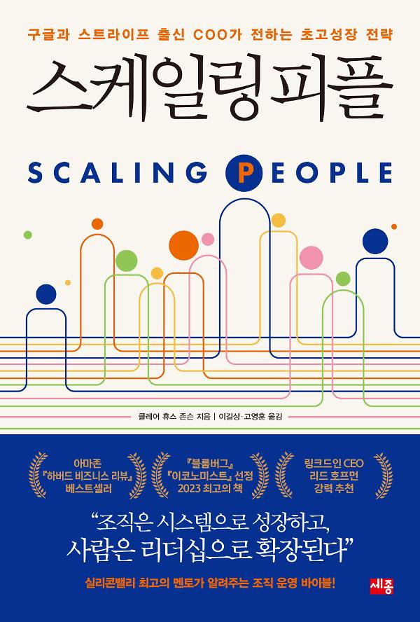 평면표지(2D 앞표지)