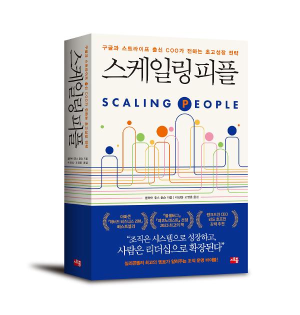 입체표지(3D 표지)