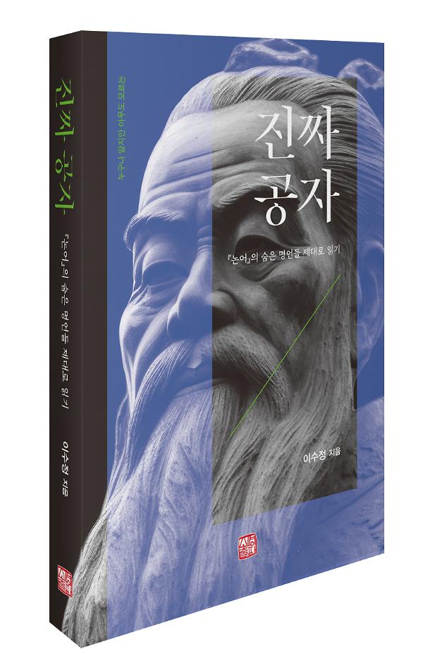 입체표지(3D 표지)