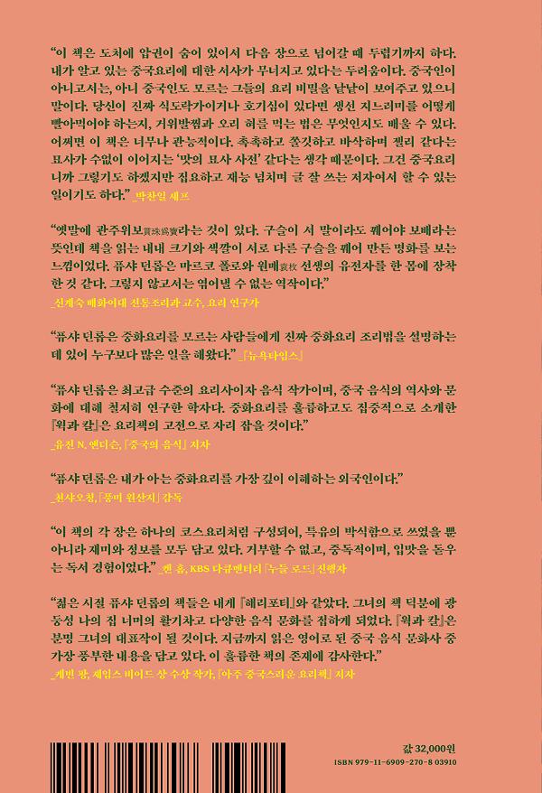 2D 뒤표지