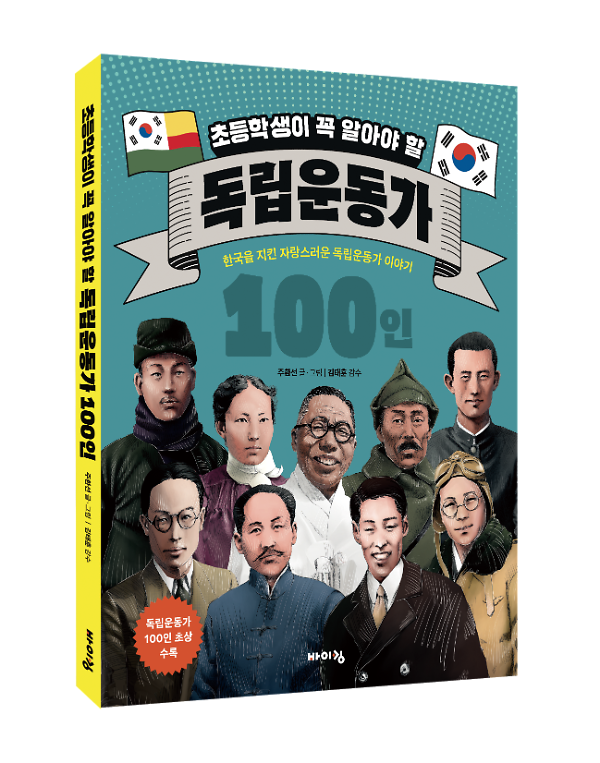 입체표지(3D 표지)