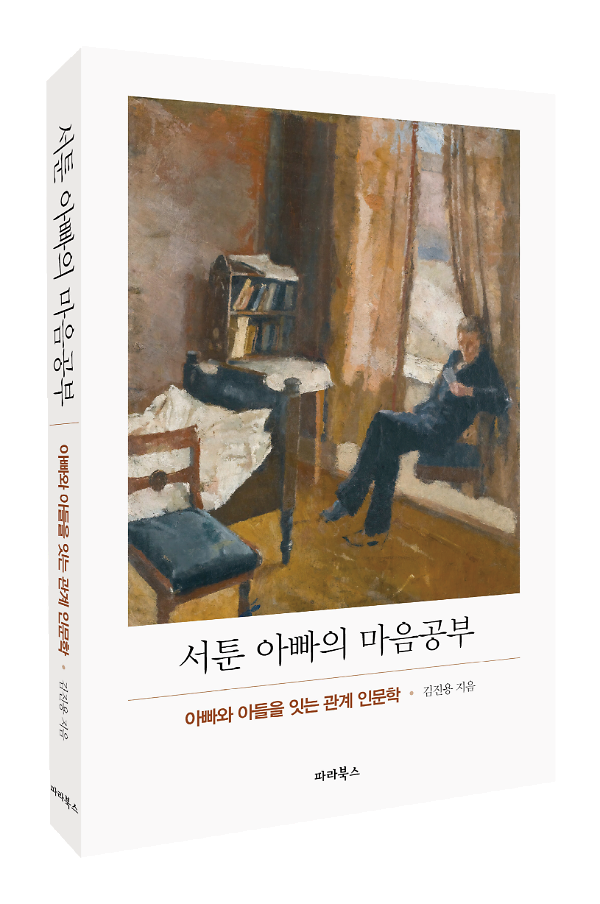 입체표지(3D 표지)