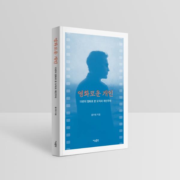 입체표지(3D 표지)