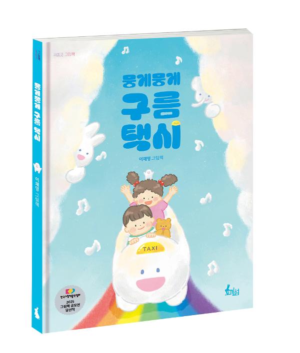 입체표지(3D 표지)