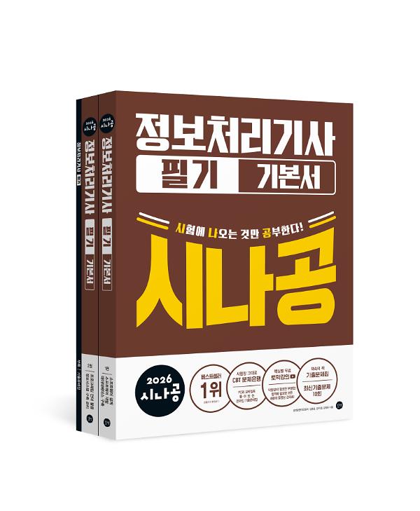 입체표지(3D 표지)