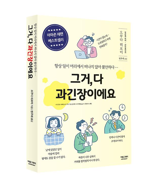입체표지(3D 표지)