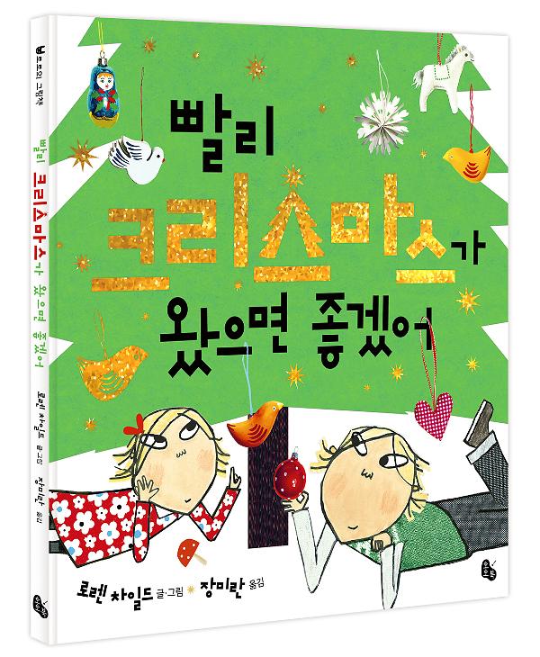 입체표지(3D 표지)