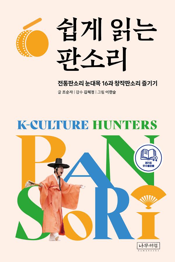 평면표지(2D 앞표지)