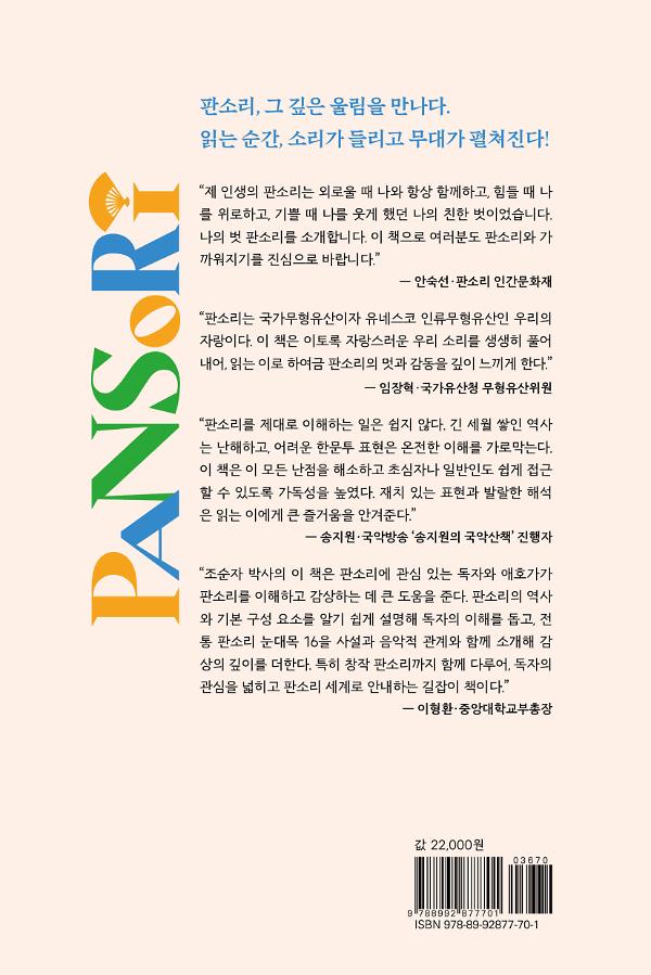 2D 뒤표지