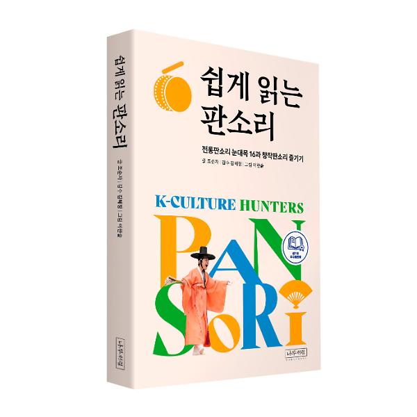 입체표지(3D 표지)
