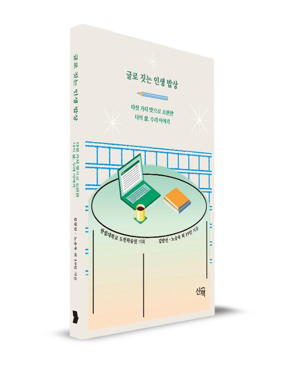 입체표지(3D 표지)