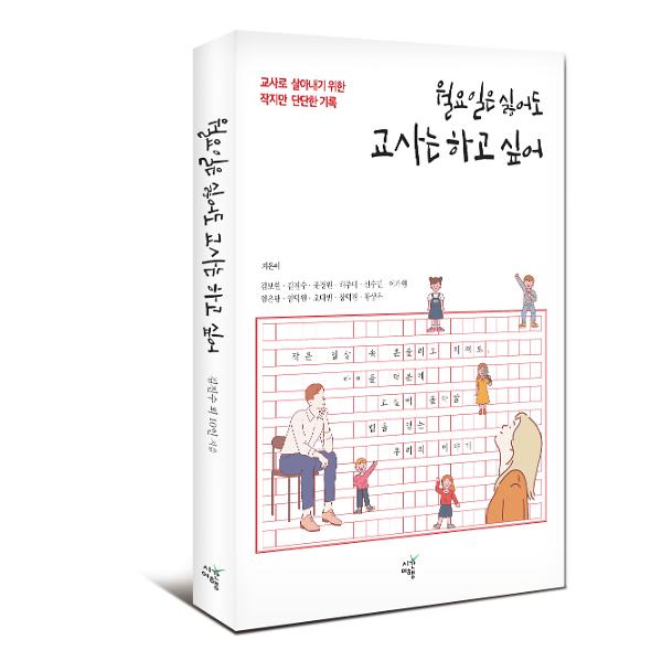 입체표지(3D 표지)