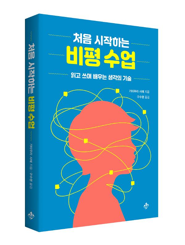 입체표지(3D 표지)