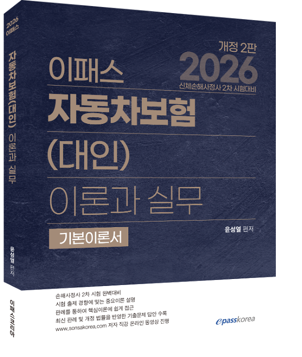 입체표지(3D 표지)