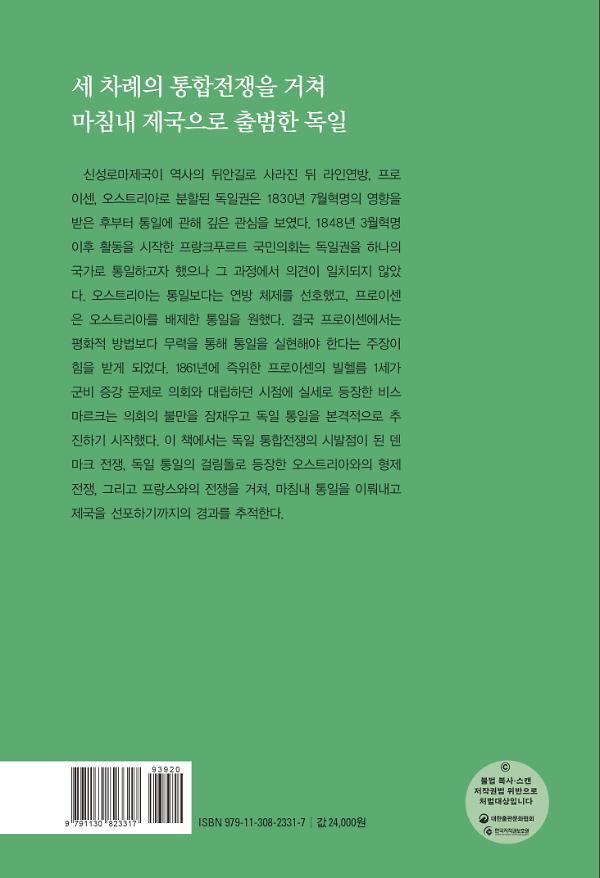 2D 뒤표지