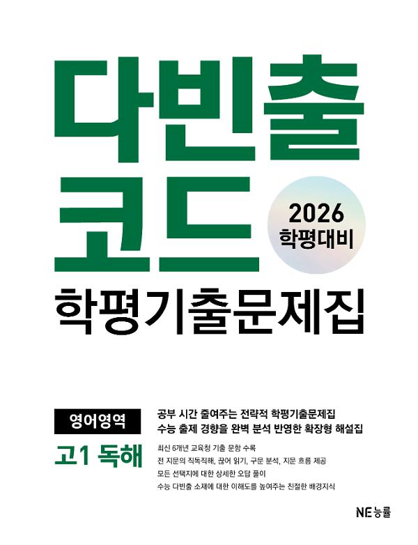 평면표지(2D 앞표지)