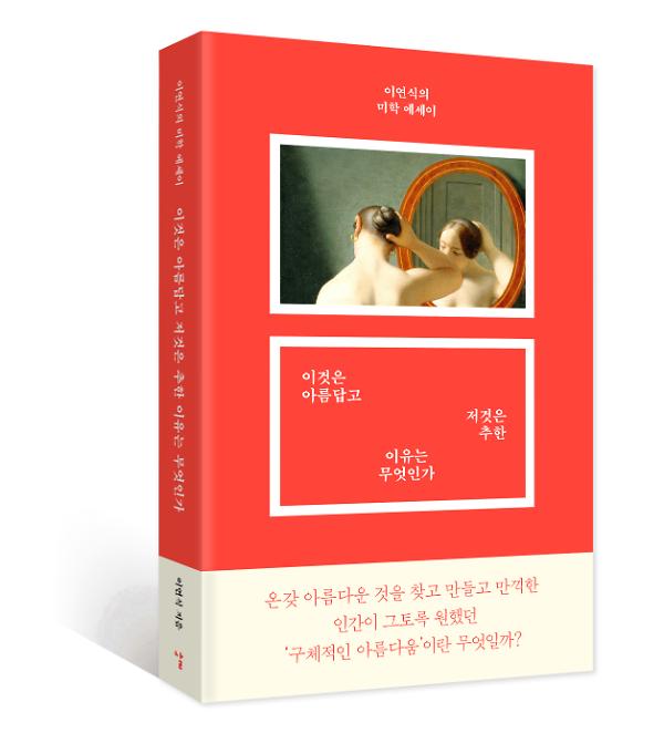 입체표지(3D 표지)