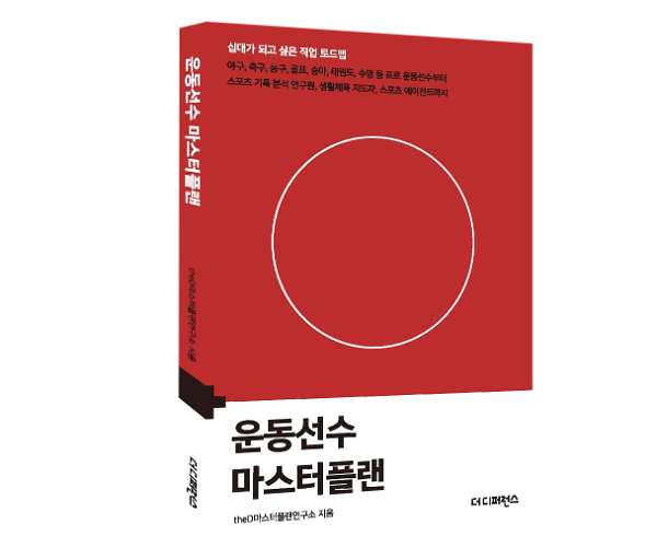 입체표지(3D 표지)