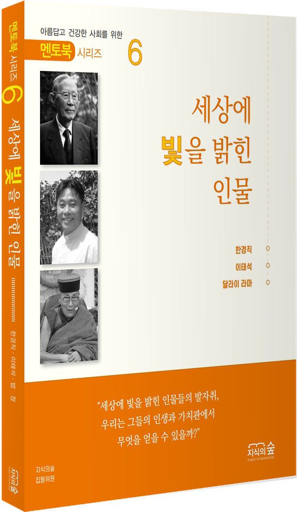 입체표지(3D 표지)